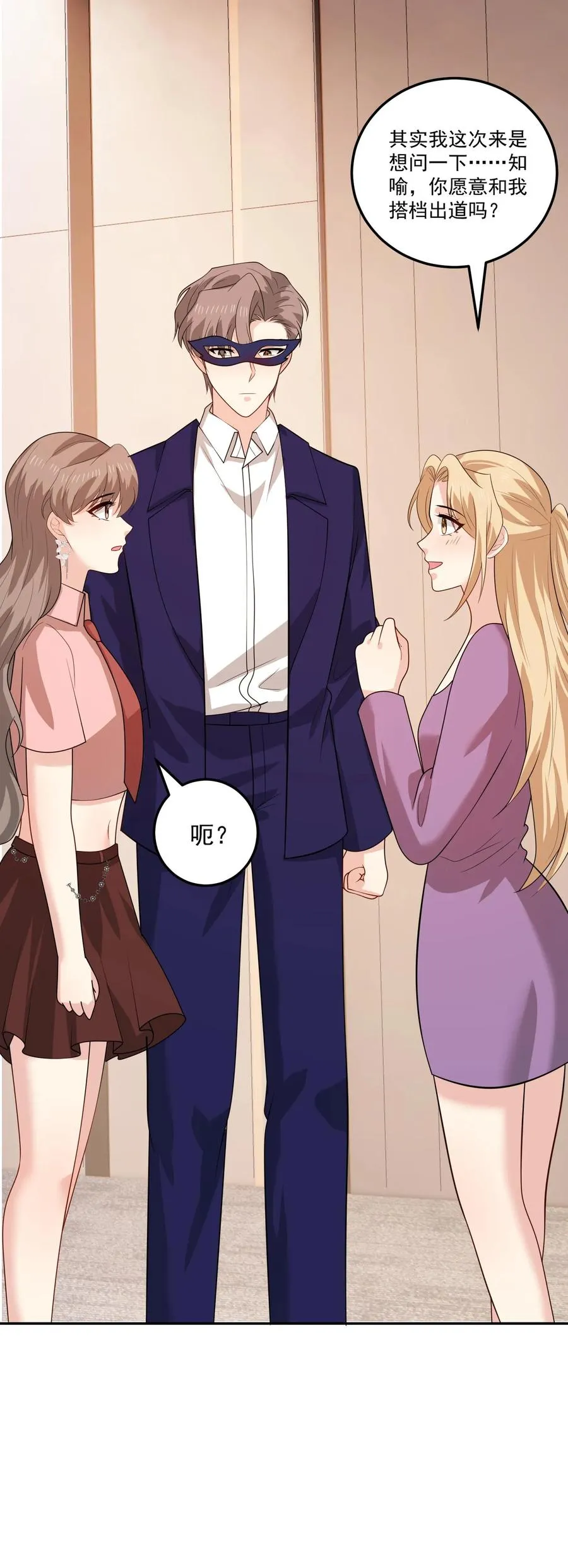 第157话 闪亮登场 第28页