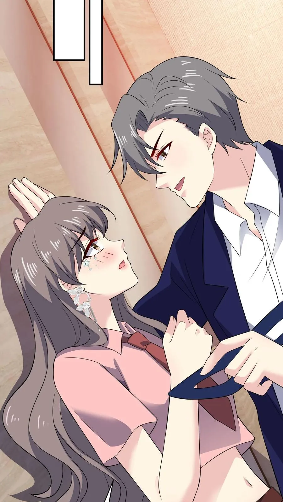 第158话 吃醋 第8页