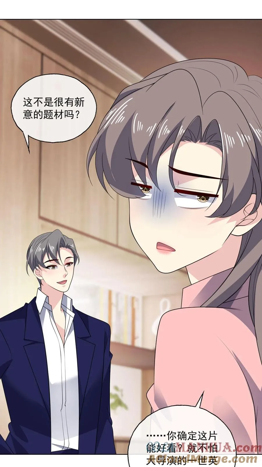 第159话 在意 第5页