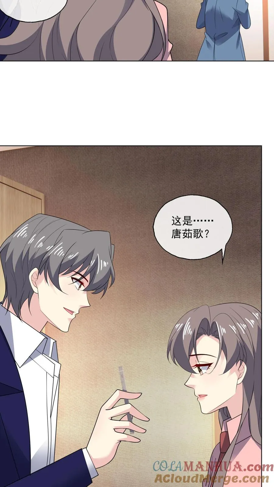 第159话 在意 第11页
