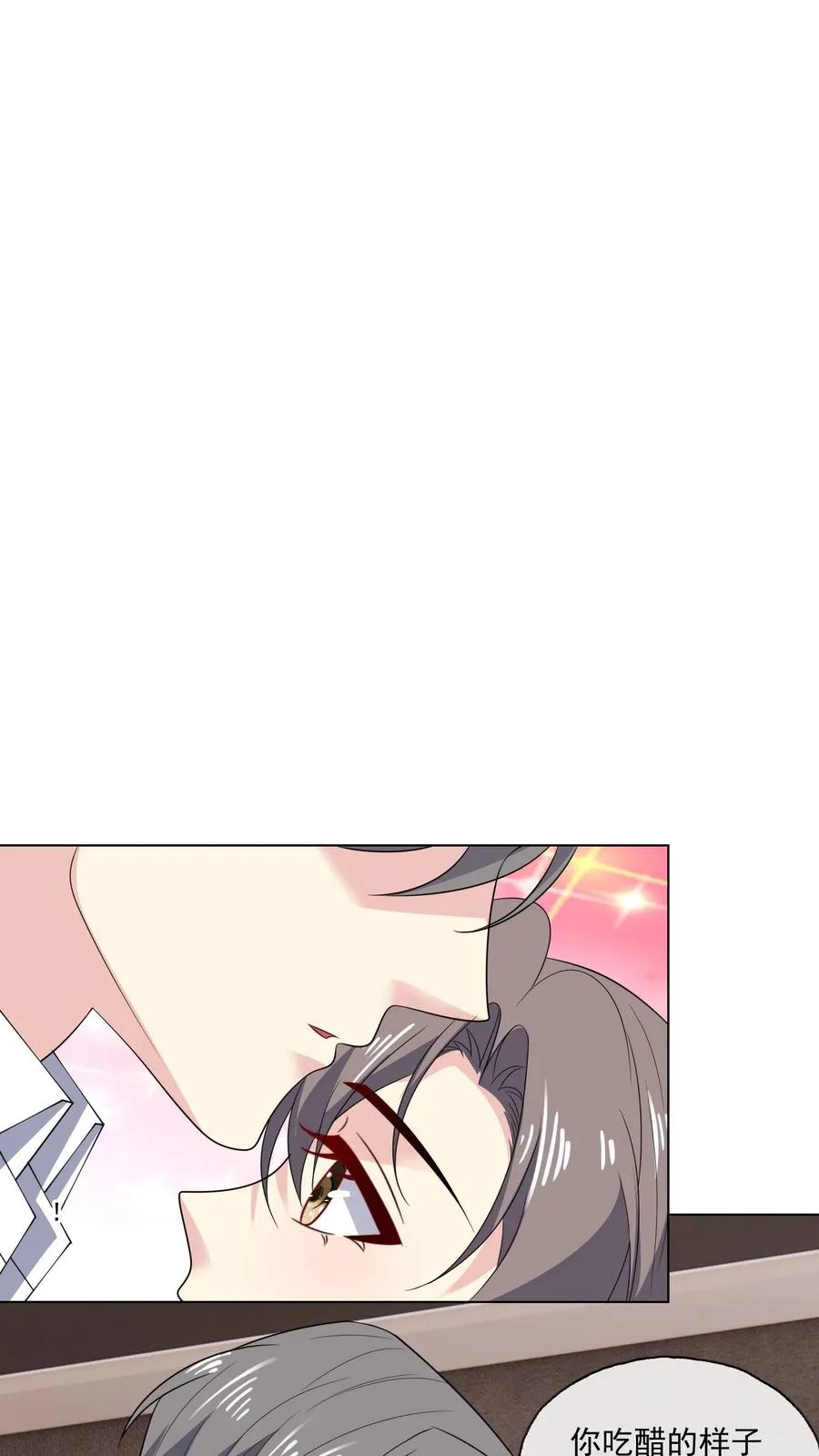 第159话 在意 第18页