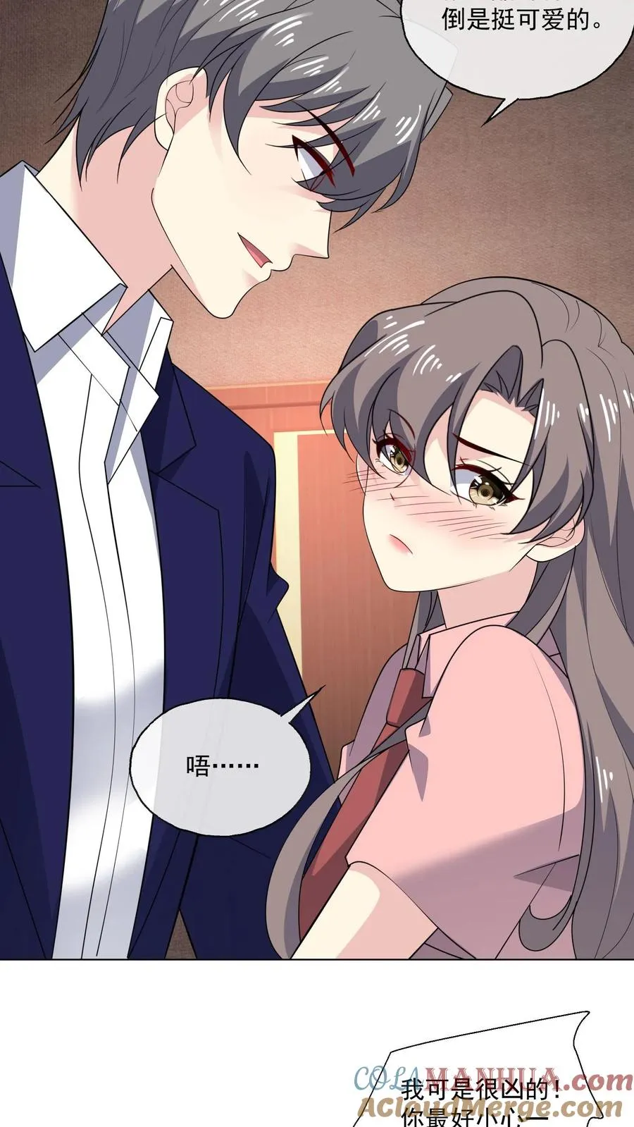 第159话 在意 第19页