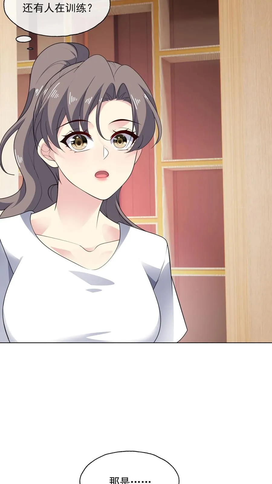 第159话 在意 第26页