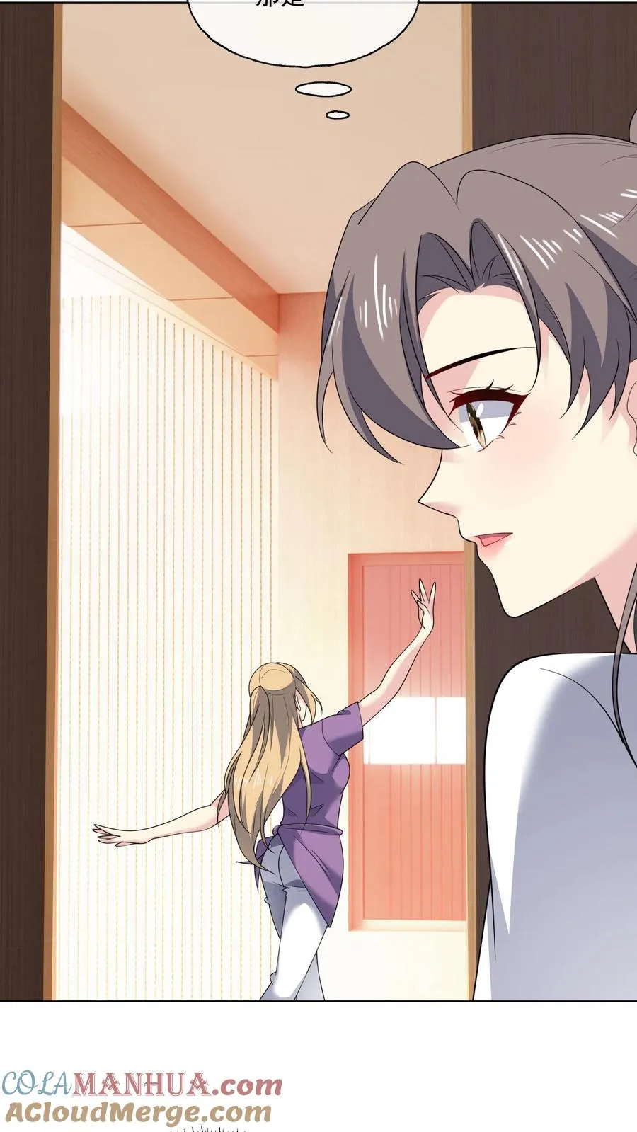 第159话 在意 第27页