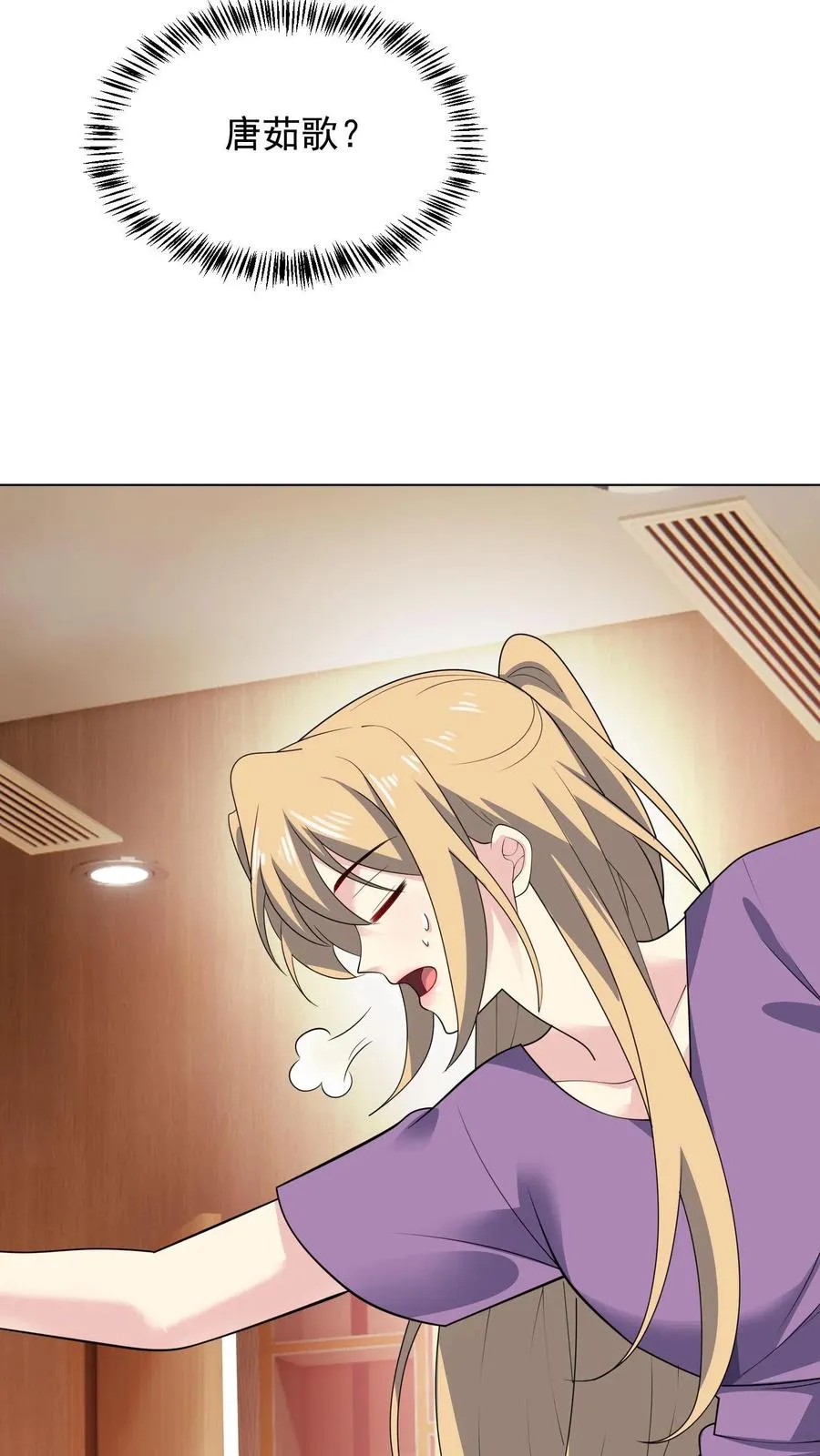第159话 在意 第28页