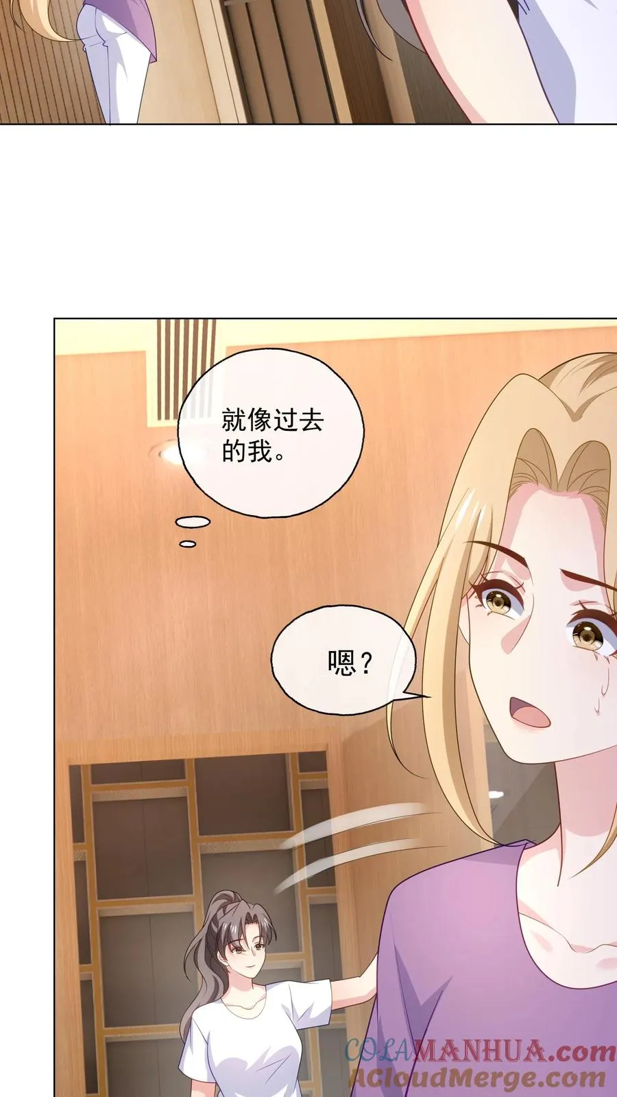 第160话 唐茹歌的请求 第3页