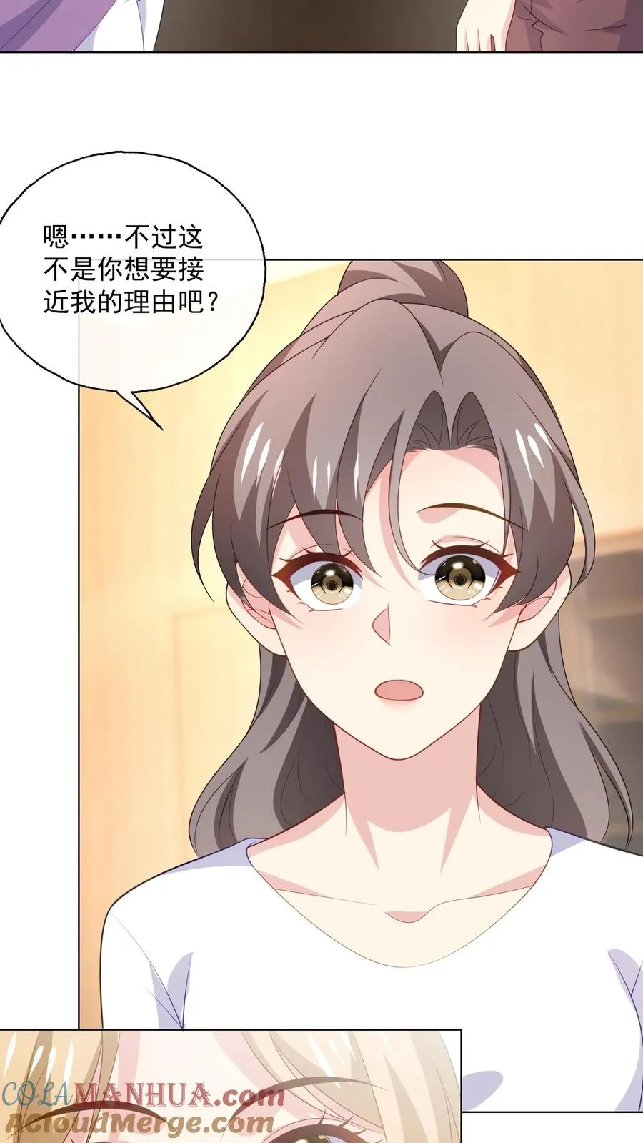 第160话 唐茹歌的请求 第9页