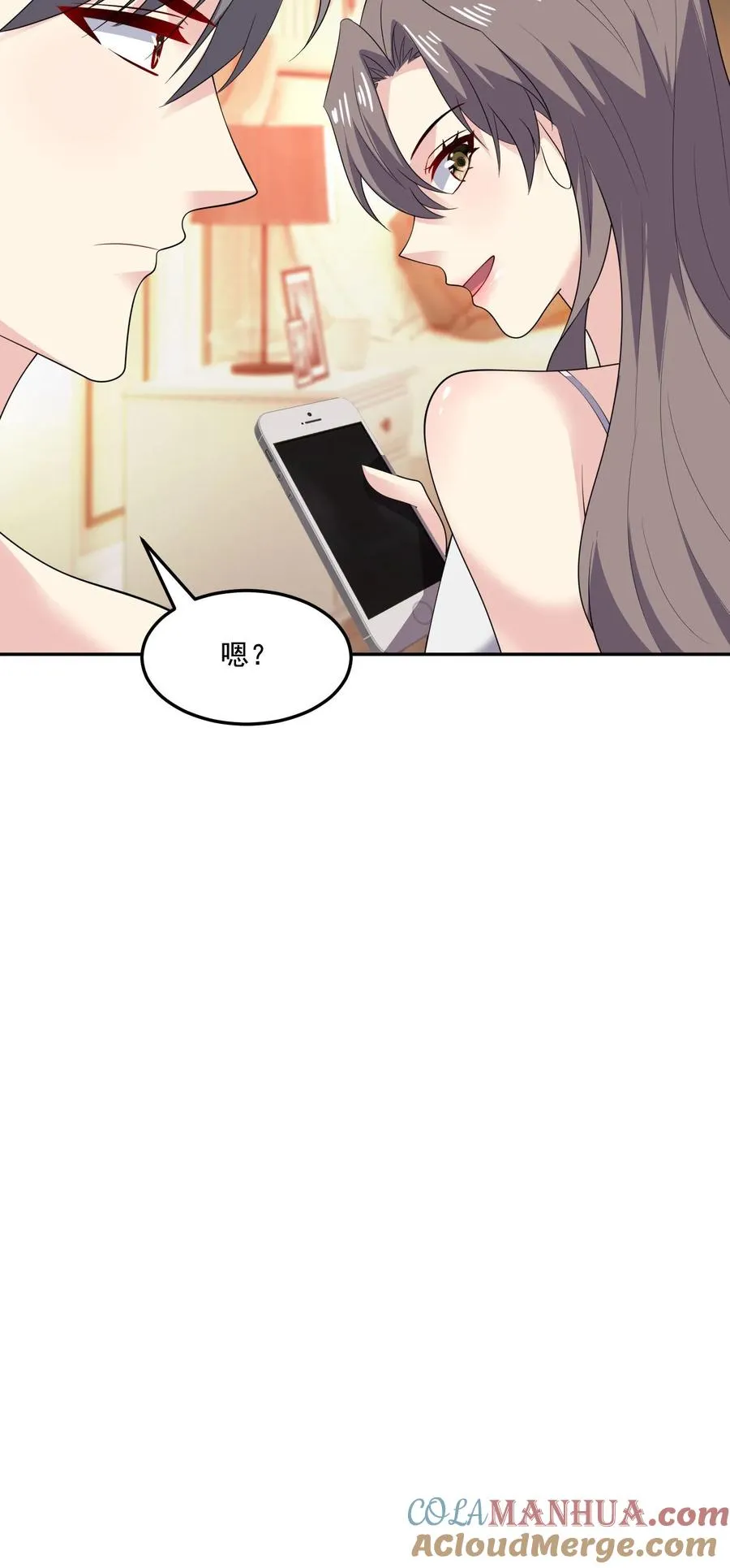 第161话 我爱你 第29页