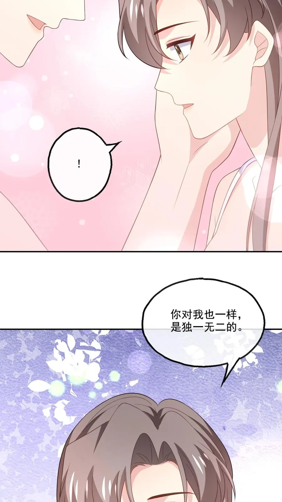 第162话 意义非凡 第12页