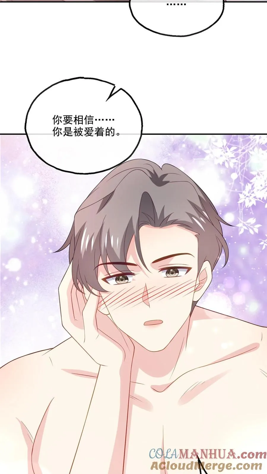 第162话 意义非凡 第19页