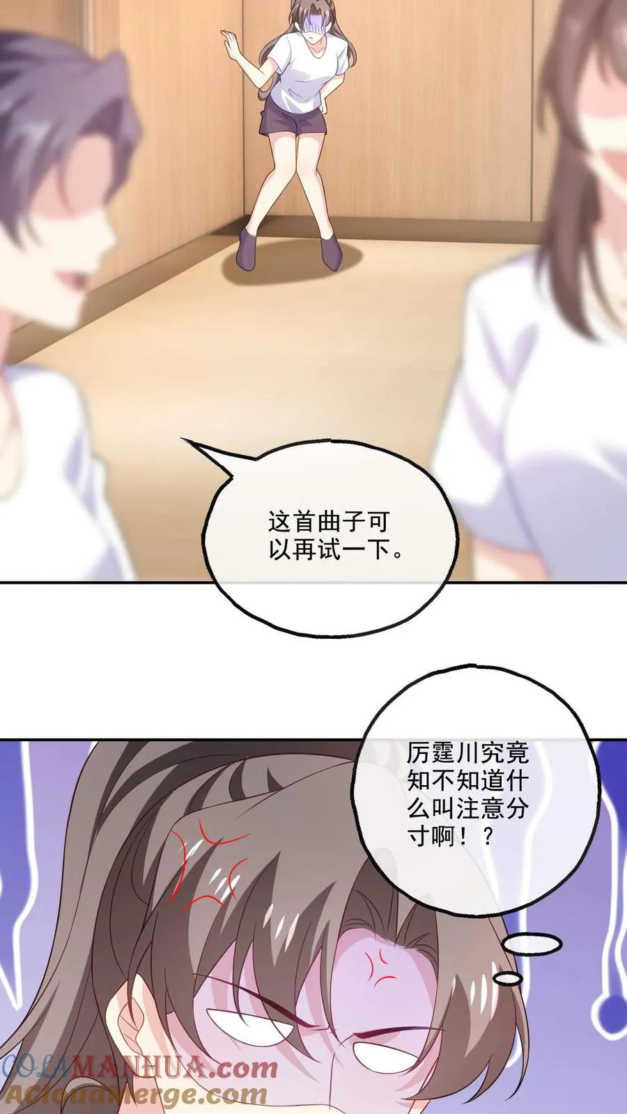 第162话 意义非凡 第21页