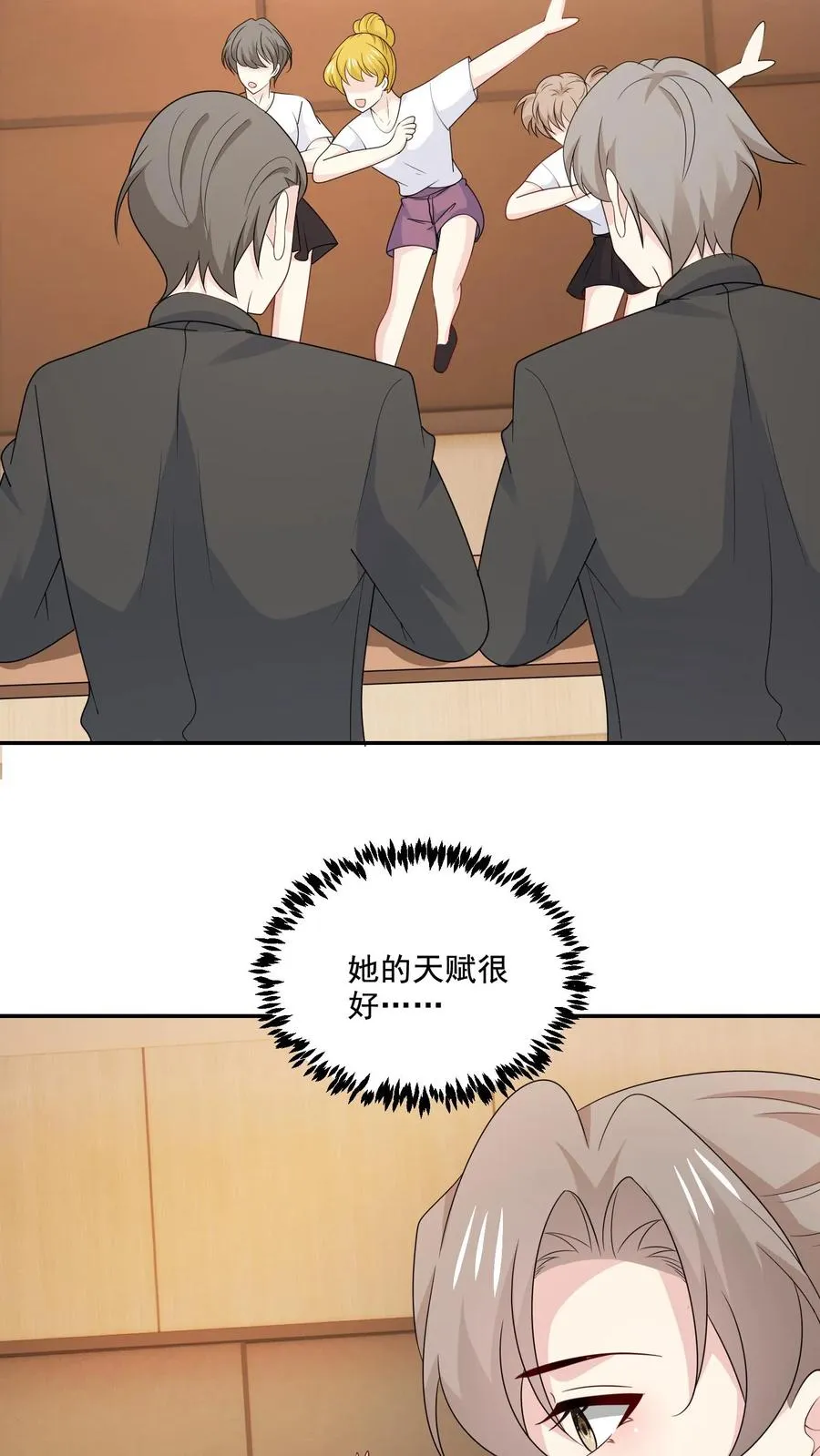 第163话 出事了 第14页