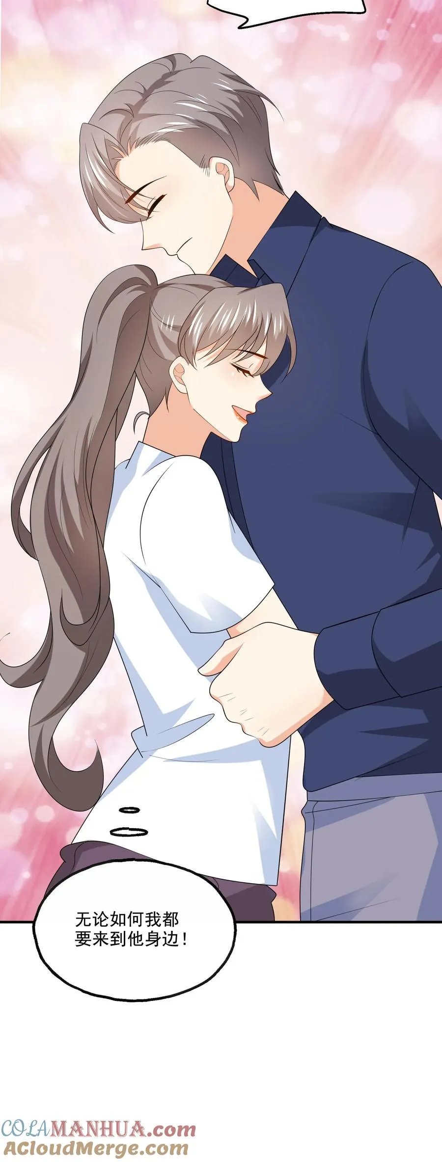 第163话 出事了 第29页