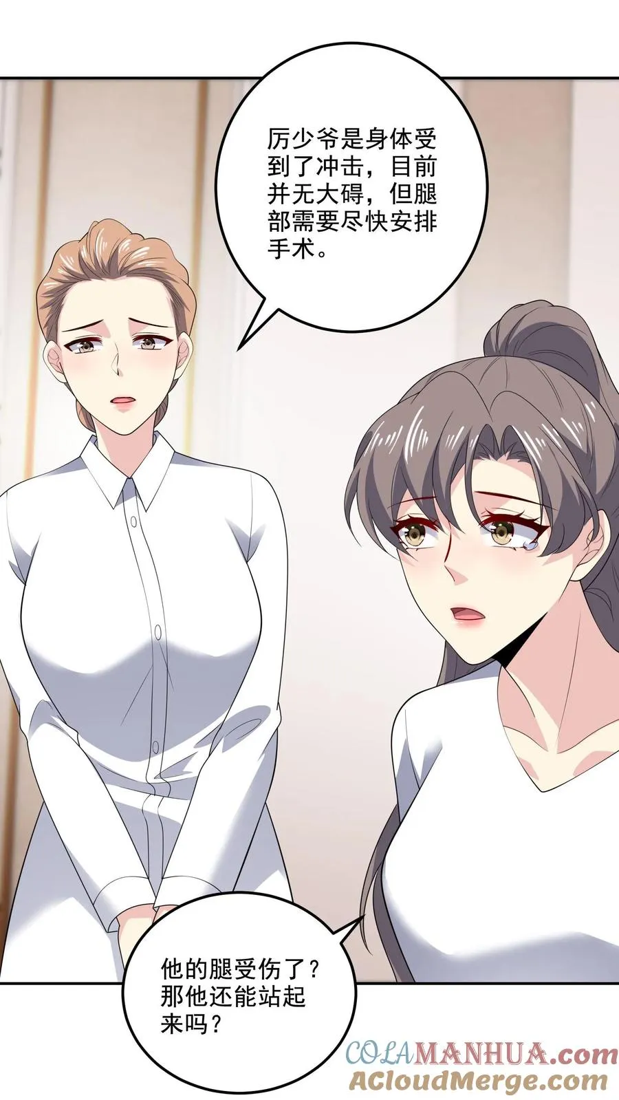 第164话 可怕的现实 第5页