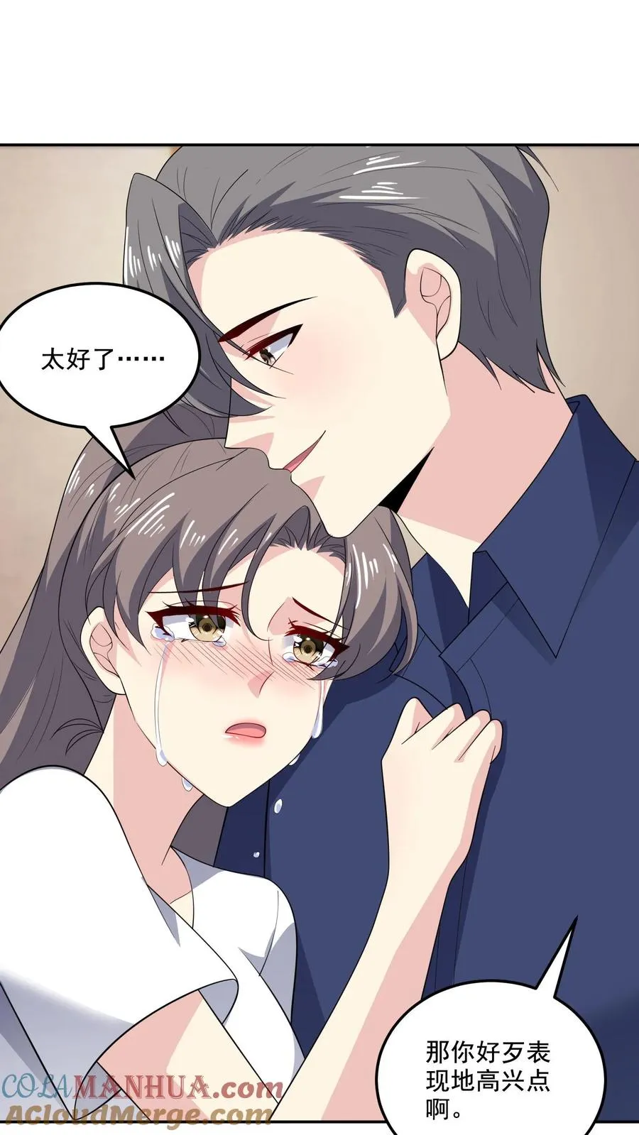 第164话 可怕的现实 第7页