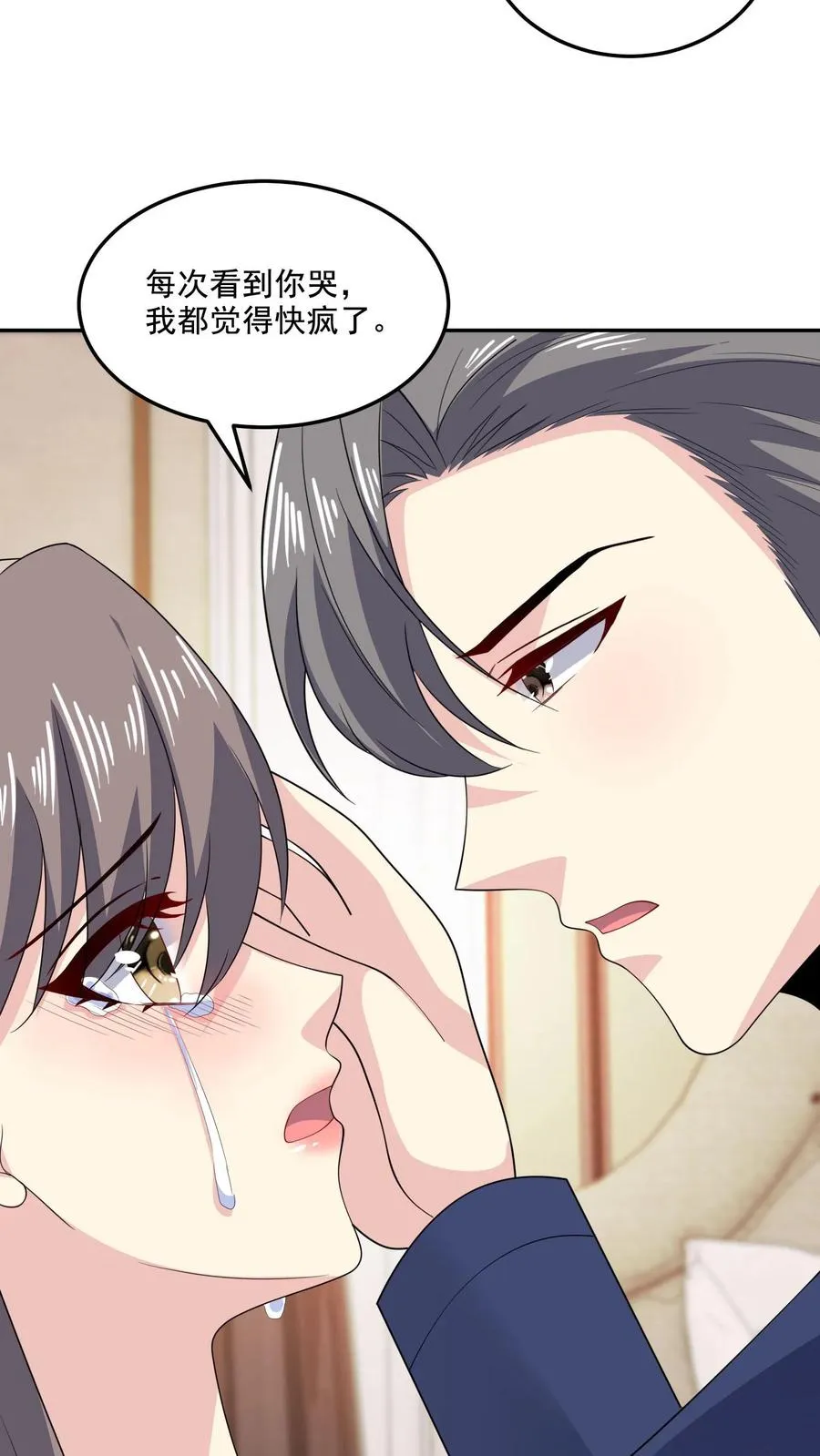 第164话 可怕的现实 第8页