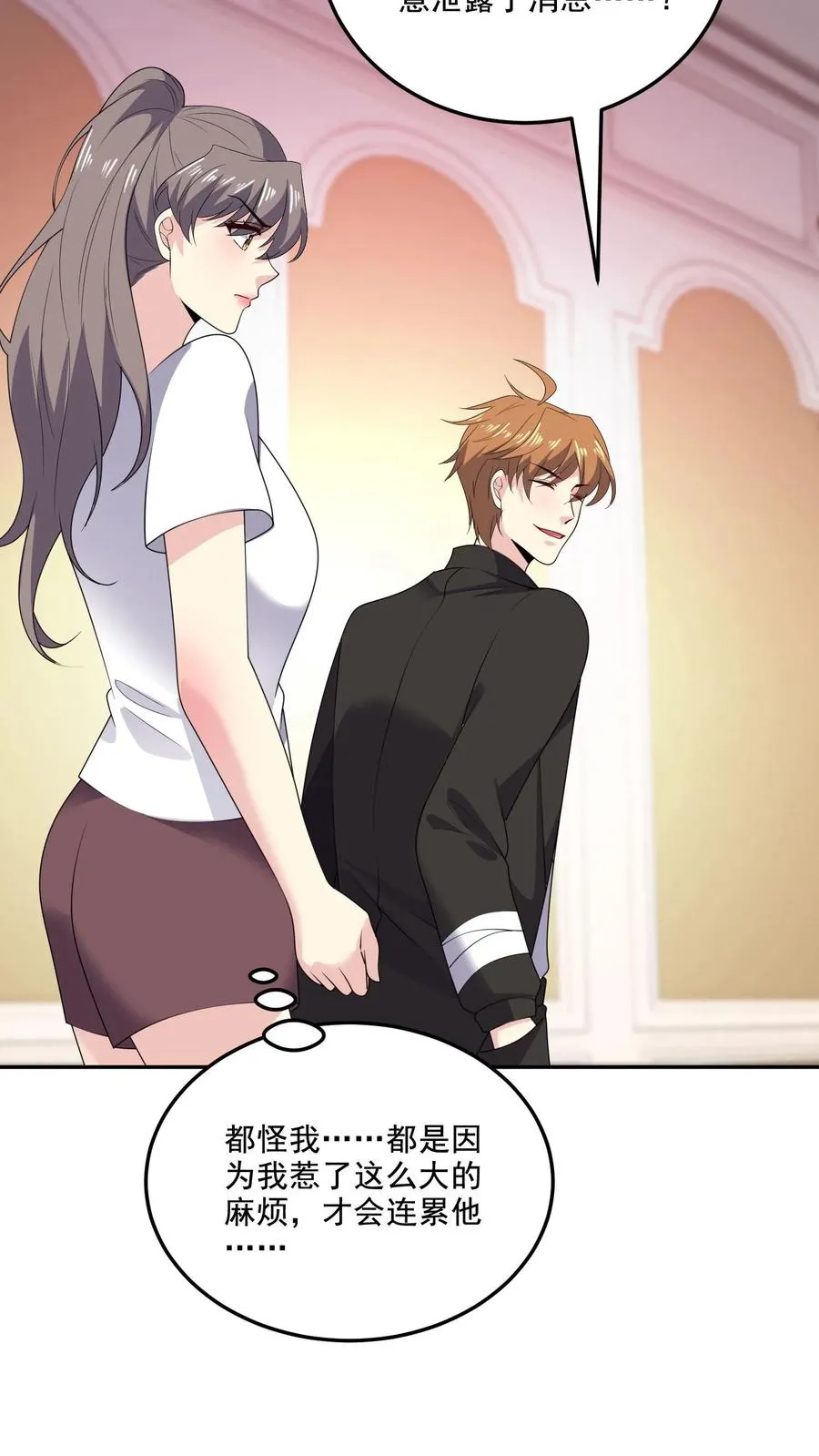 第164话 可怕的现实 第16页