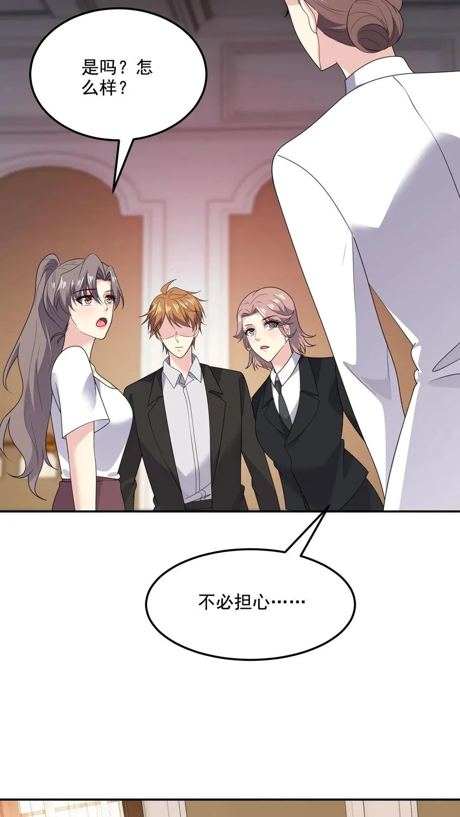第164话 可怕的现实 第26页