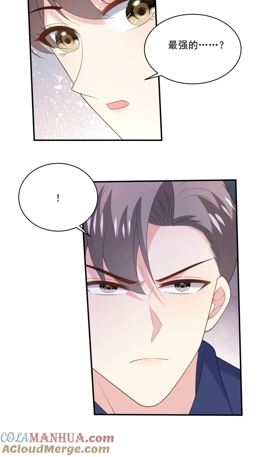 第166话 分离 第15页