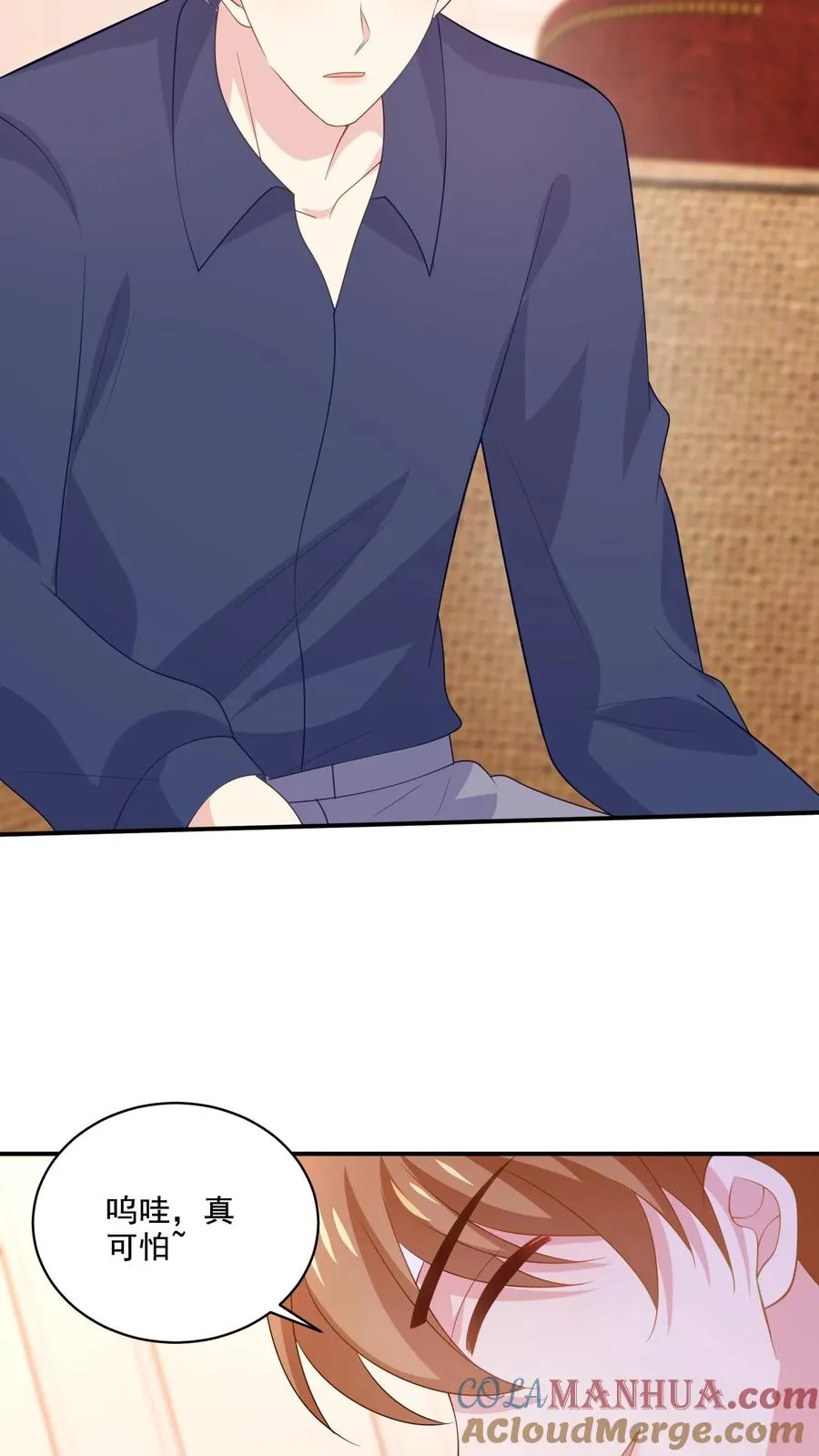 第166话 分离 第25页
