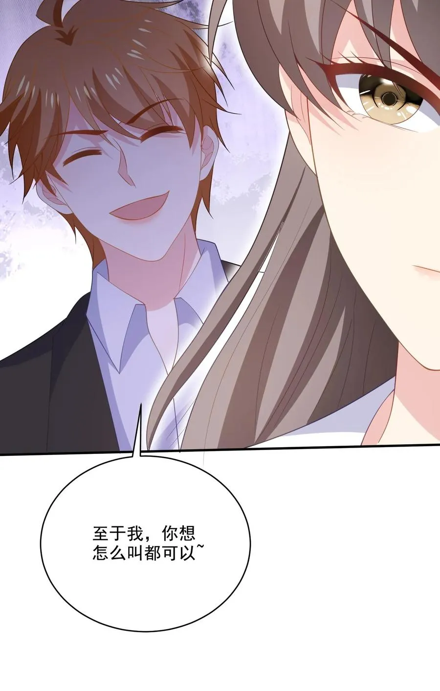 第166话 分离 第30页