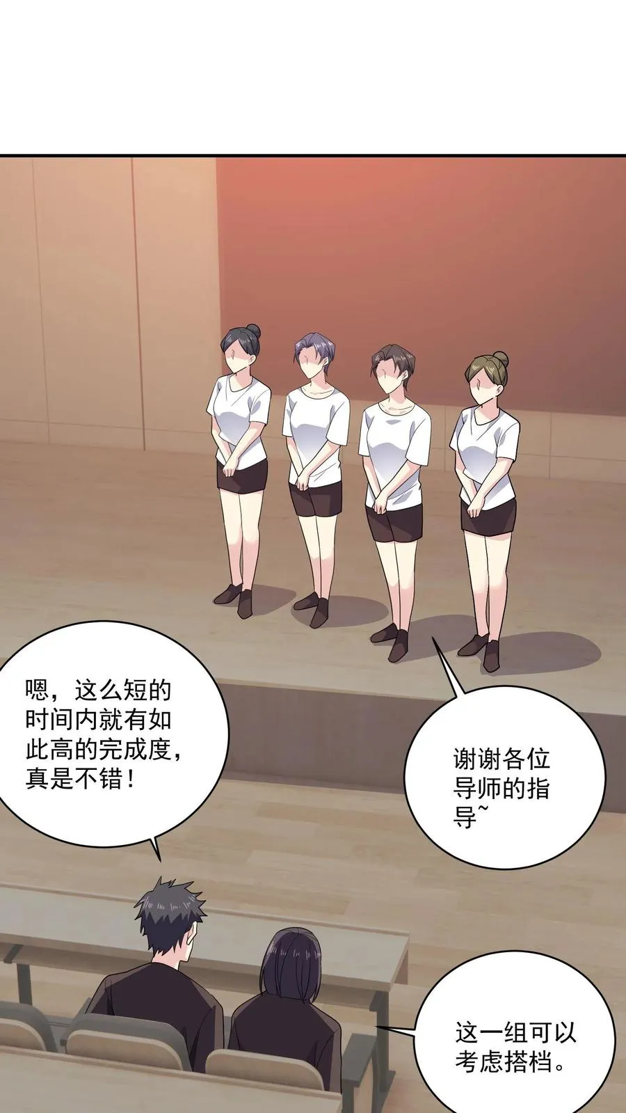 第168话 宣战 第2页