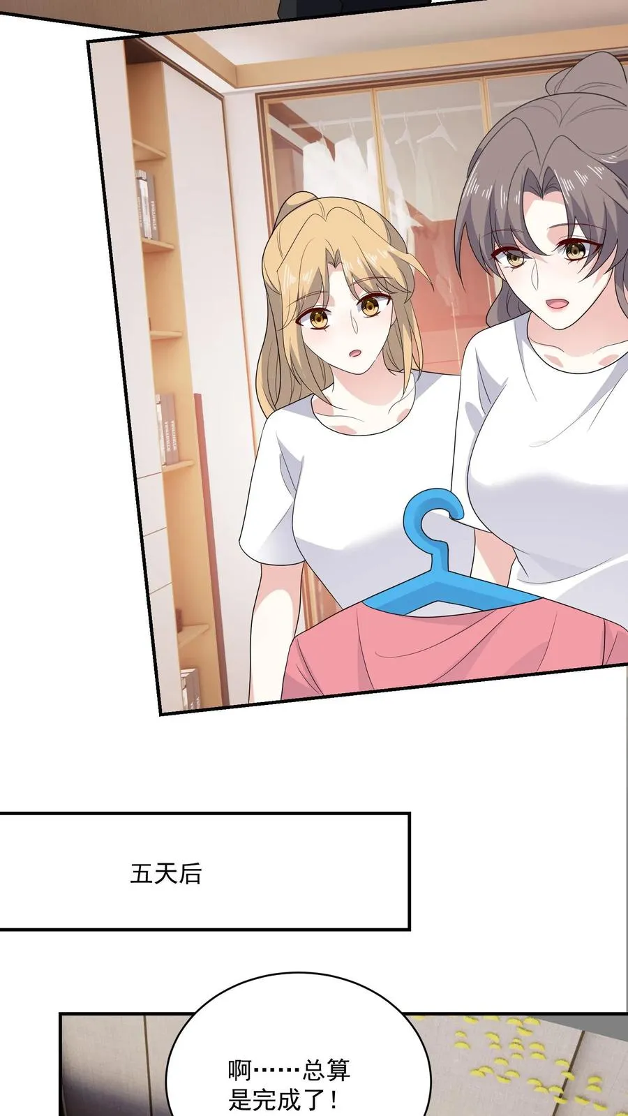 第168话 宣战 第22页