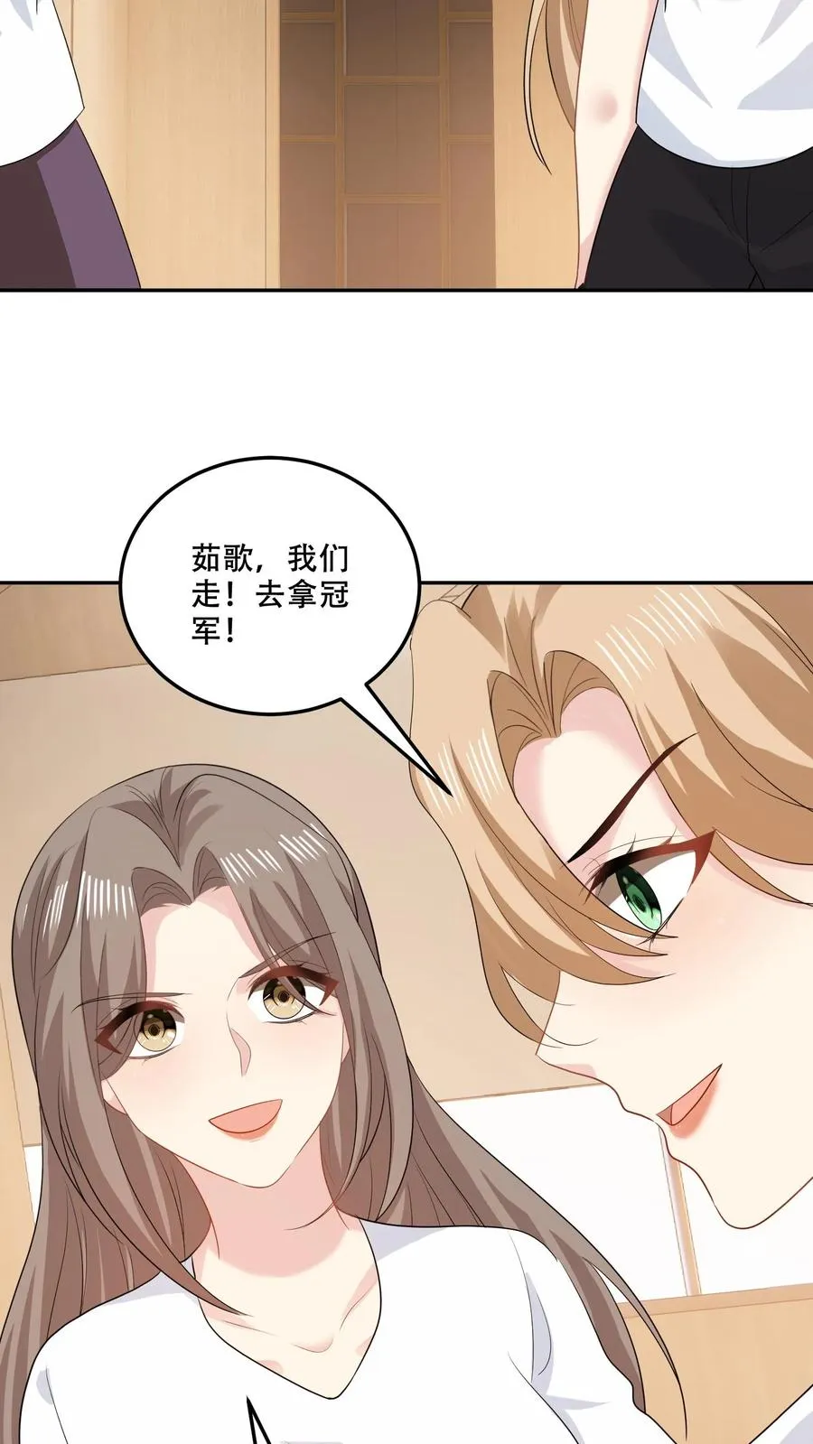 第169话 逆转 第18页