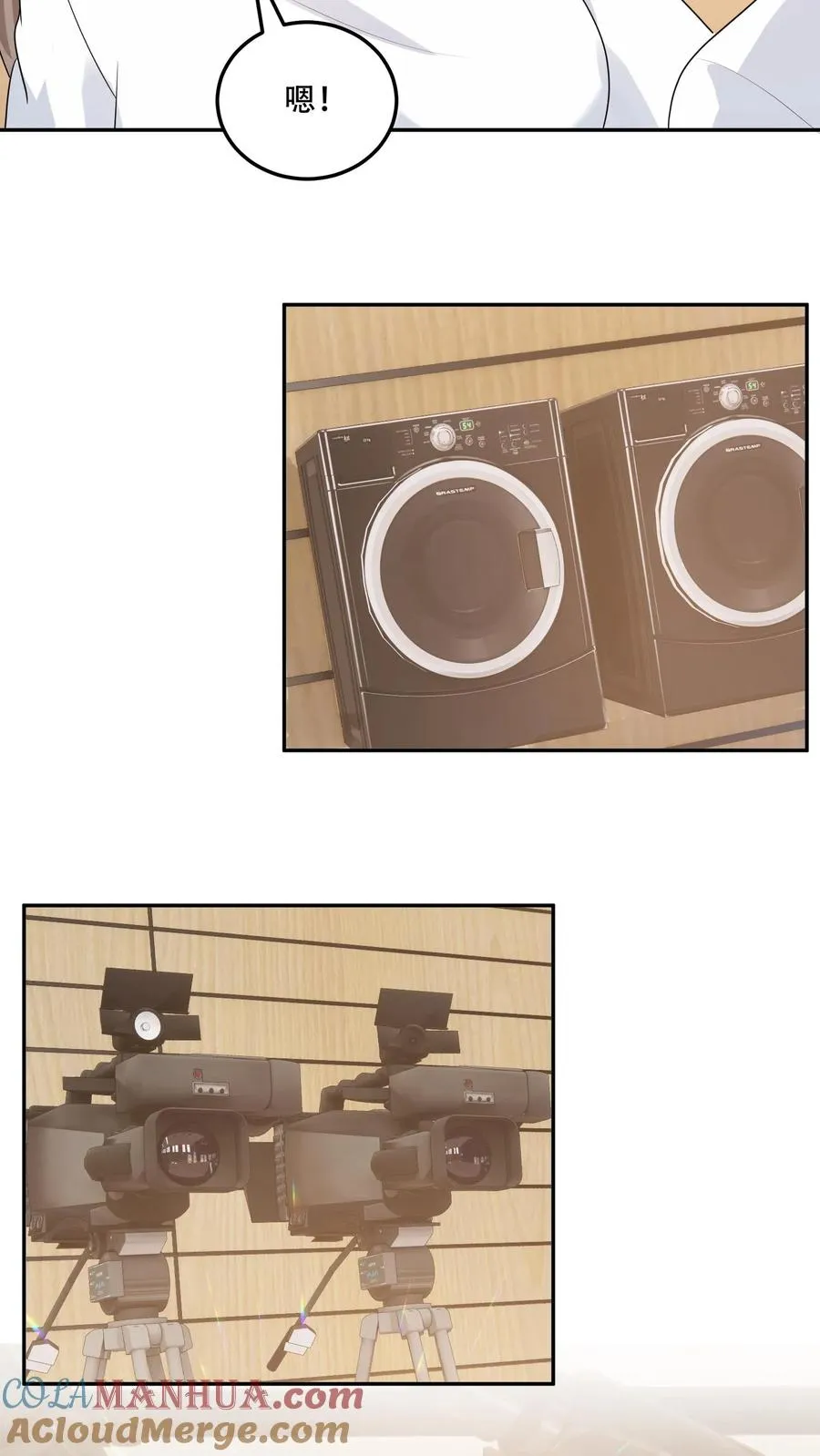 第169话 逆转 第19页