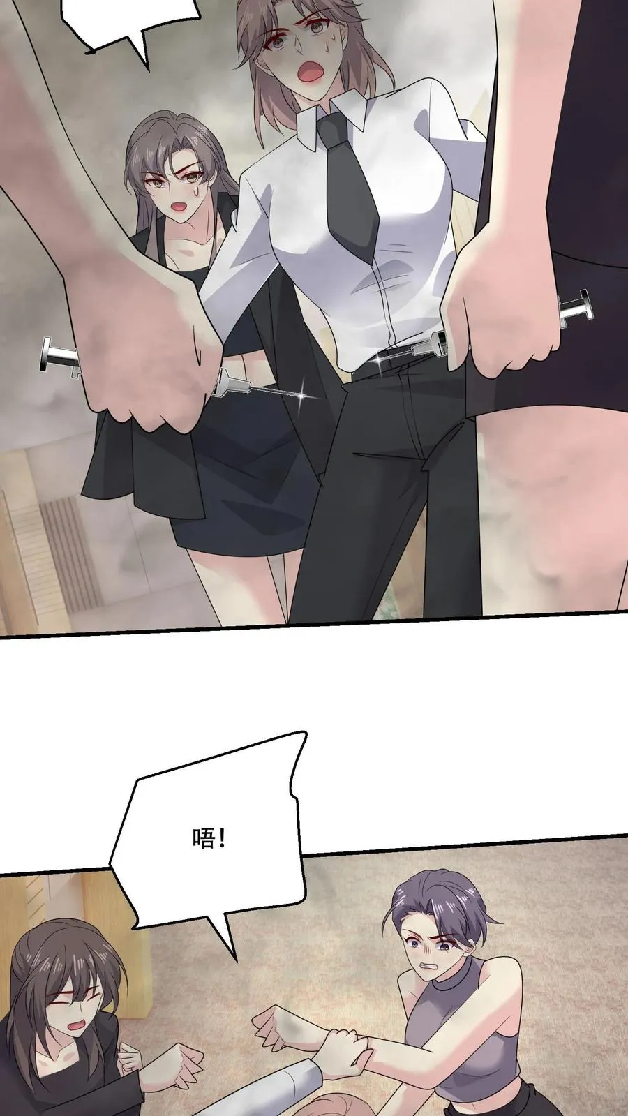 第170话 袭来 第28页