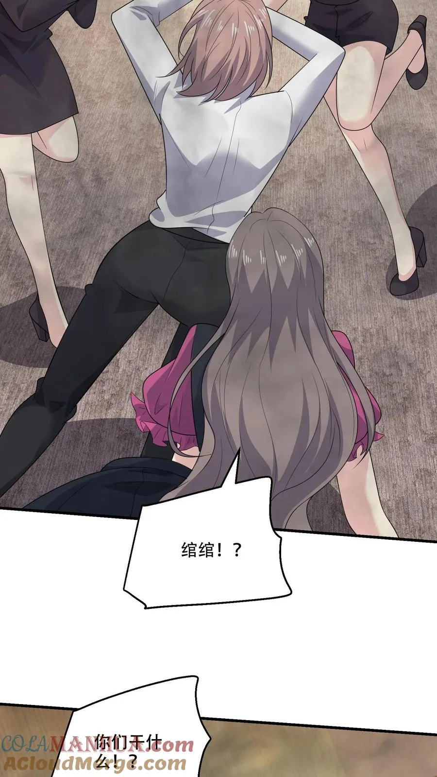 第170话 袭来 第29页