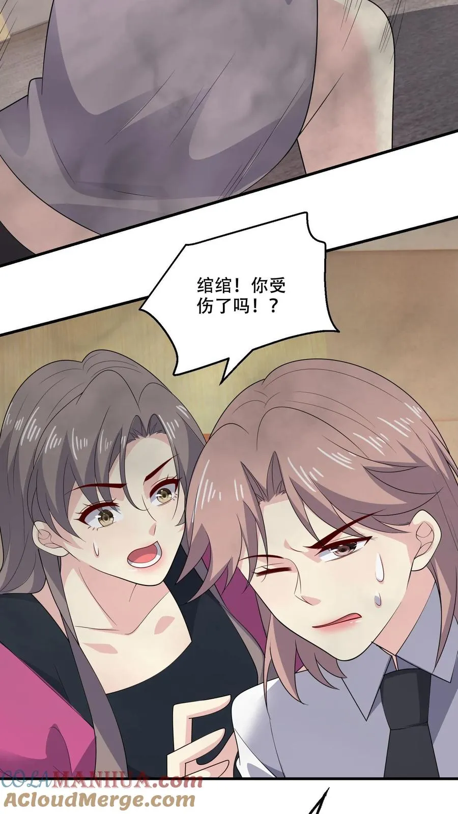 第170话 袭来 第31页