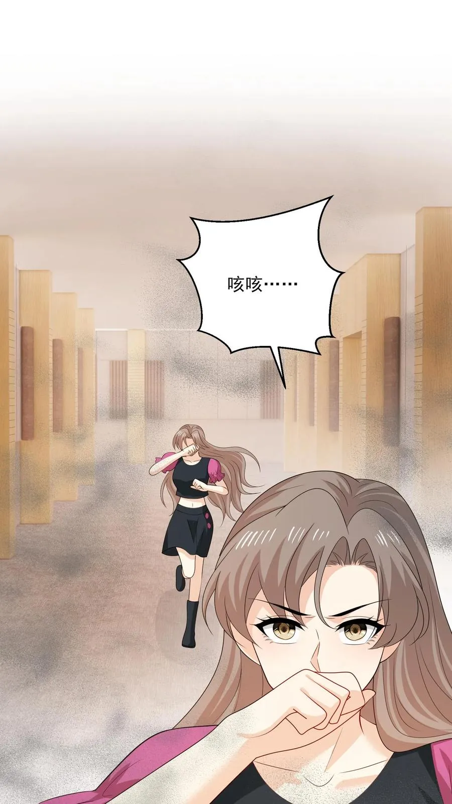 第171话 火海之中 第14页
