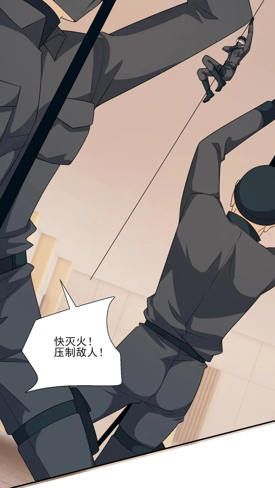 第172话 好久不见 第14页