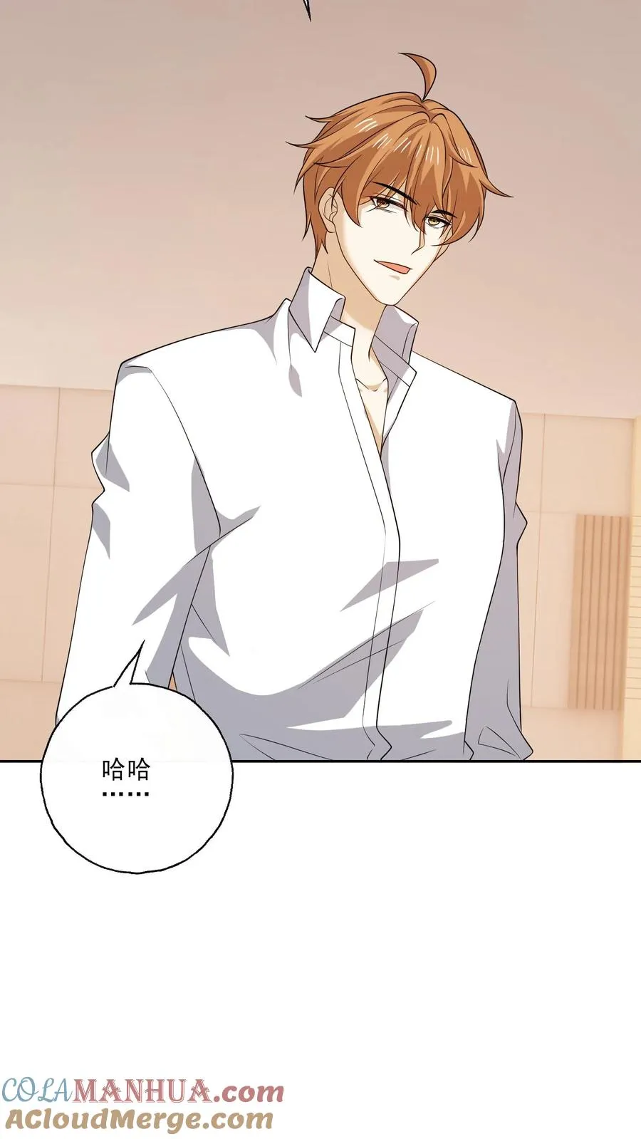 第172话 好久不见 第19页
