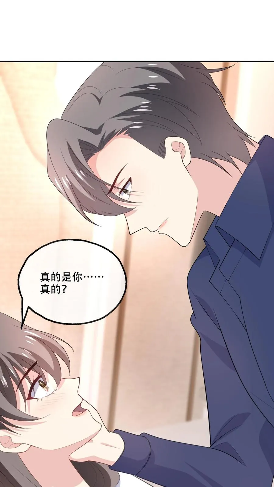 第173话 到死不分开 第2页