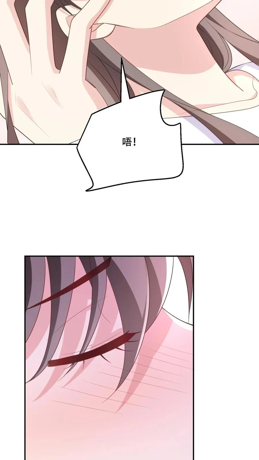 第173话 到死不分开 第4页