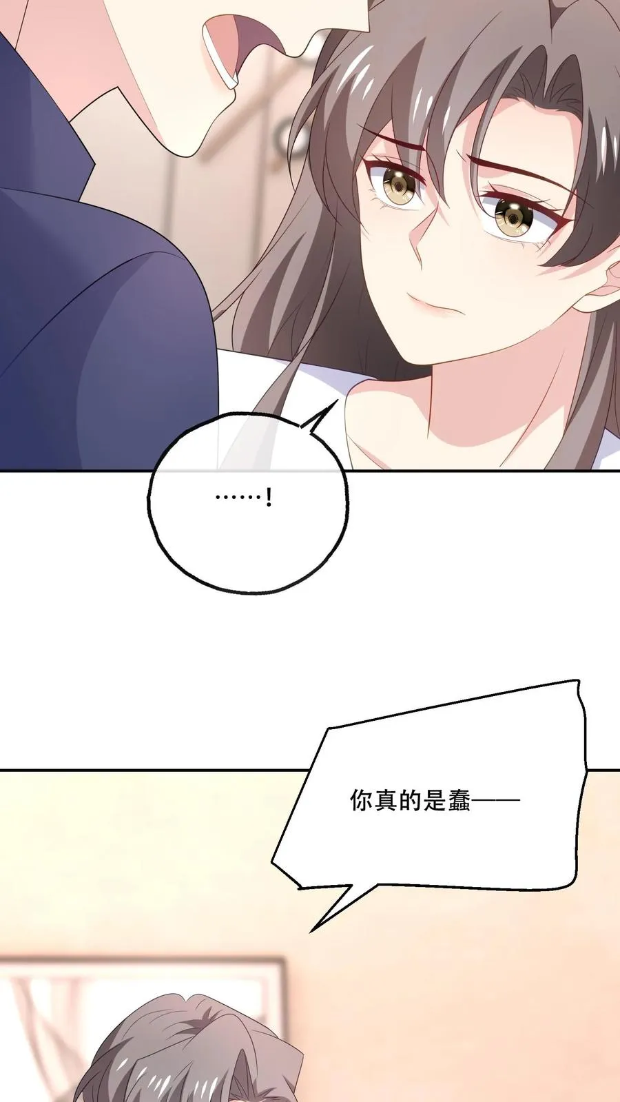 第173话 到死不分开 第10页