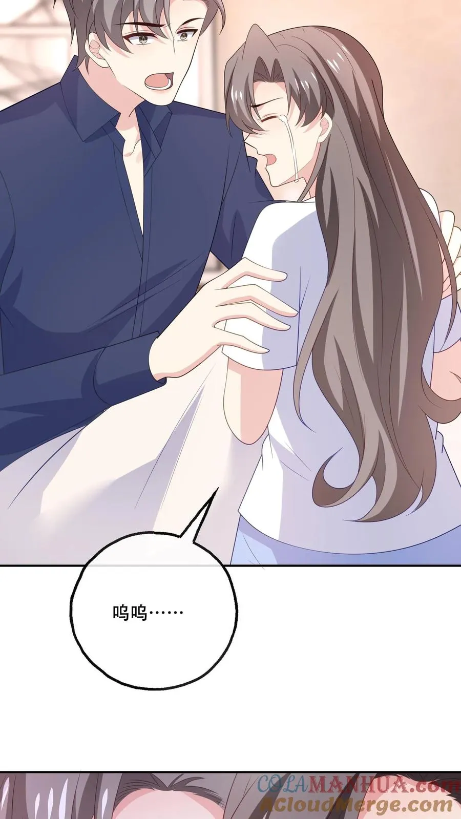 第173话 到死不分开 第11页