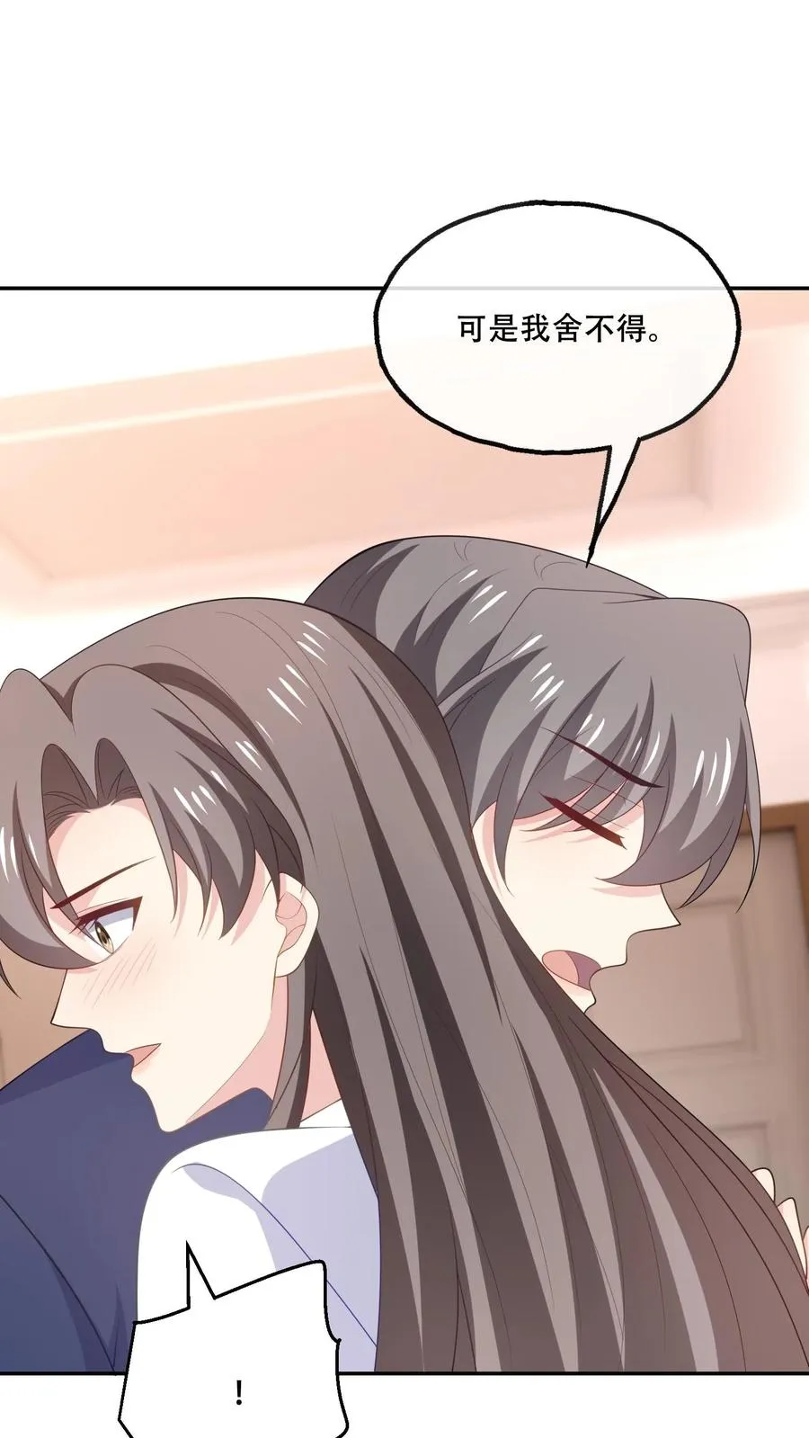 第173话 到死不分开 第18页