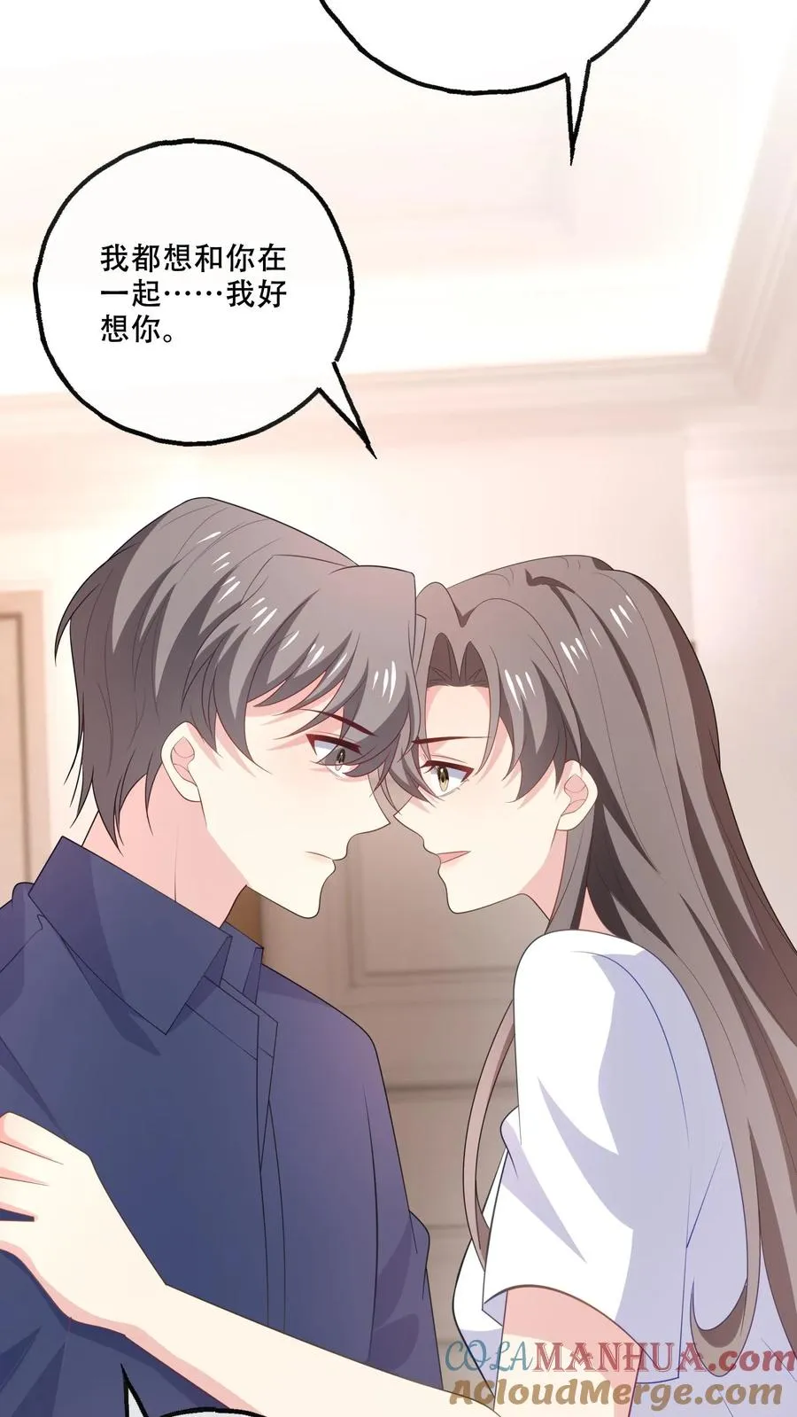 第173话 到死不分开 第23页