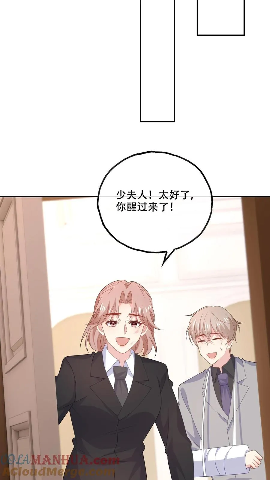 第173话 到死不分开 第27页