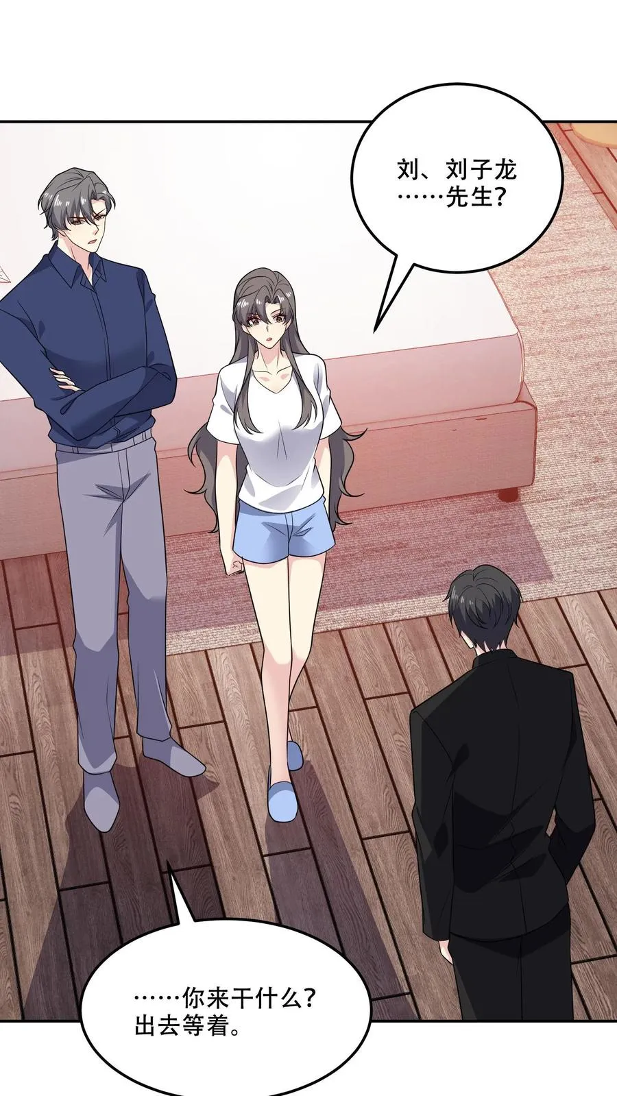 第174话 盟友 第2页
