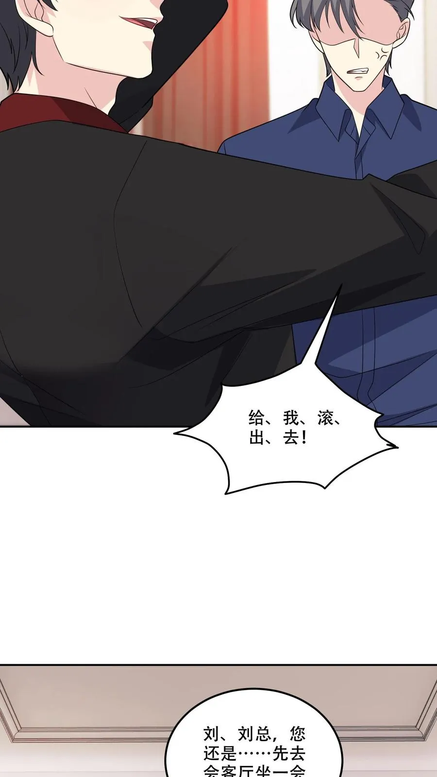 第174话 盟友 第10页