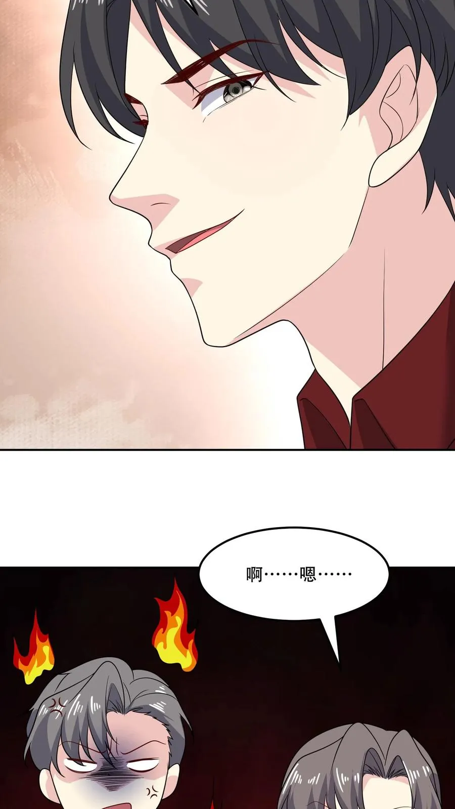 第174话 盟友 第12页
