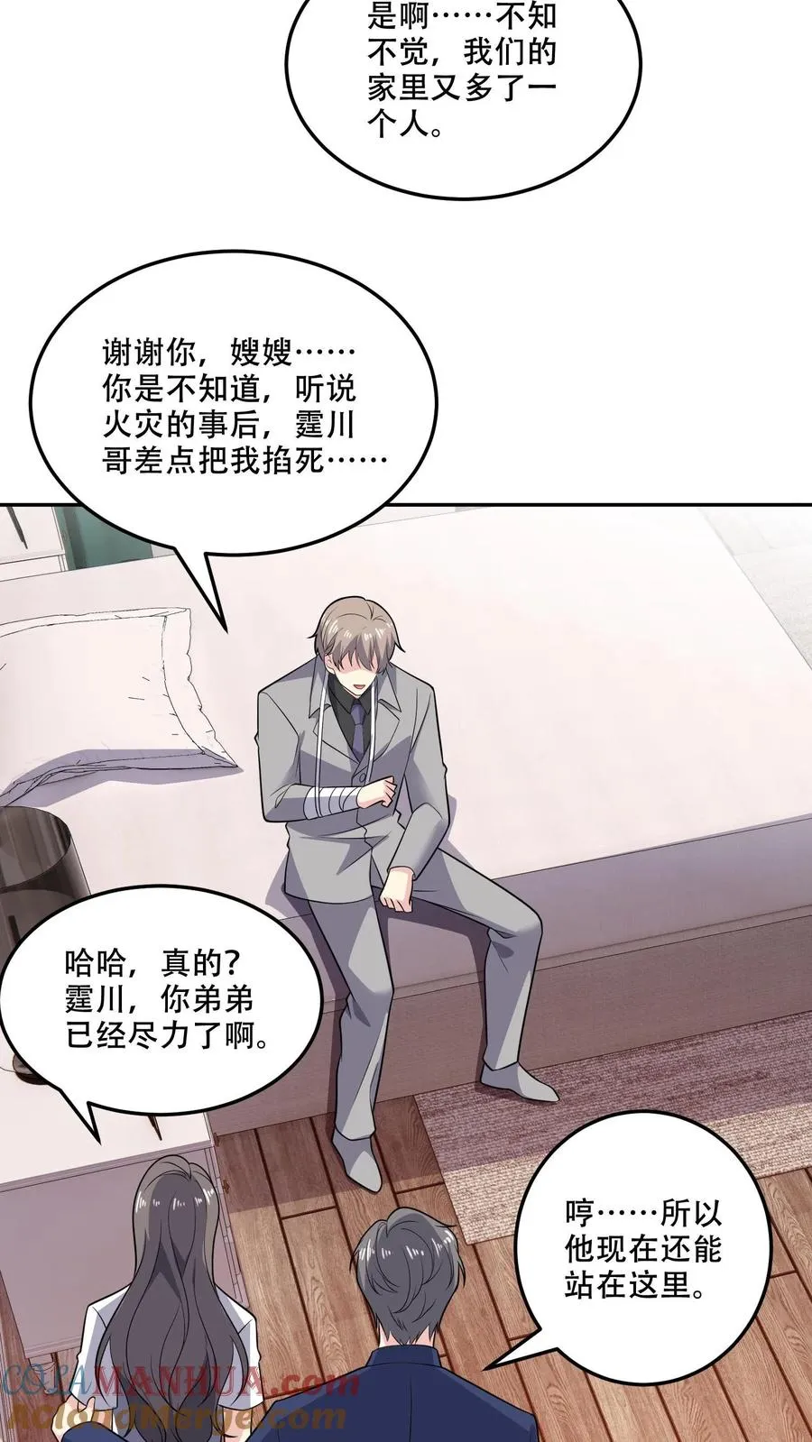 第174话 盟友 第19页