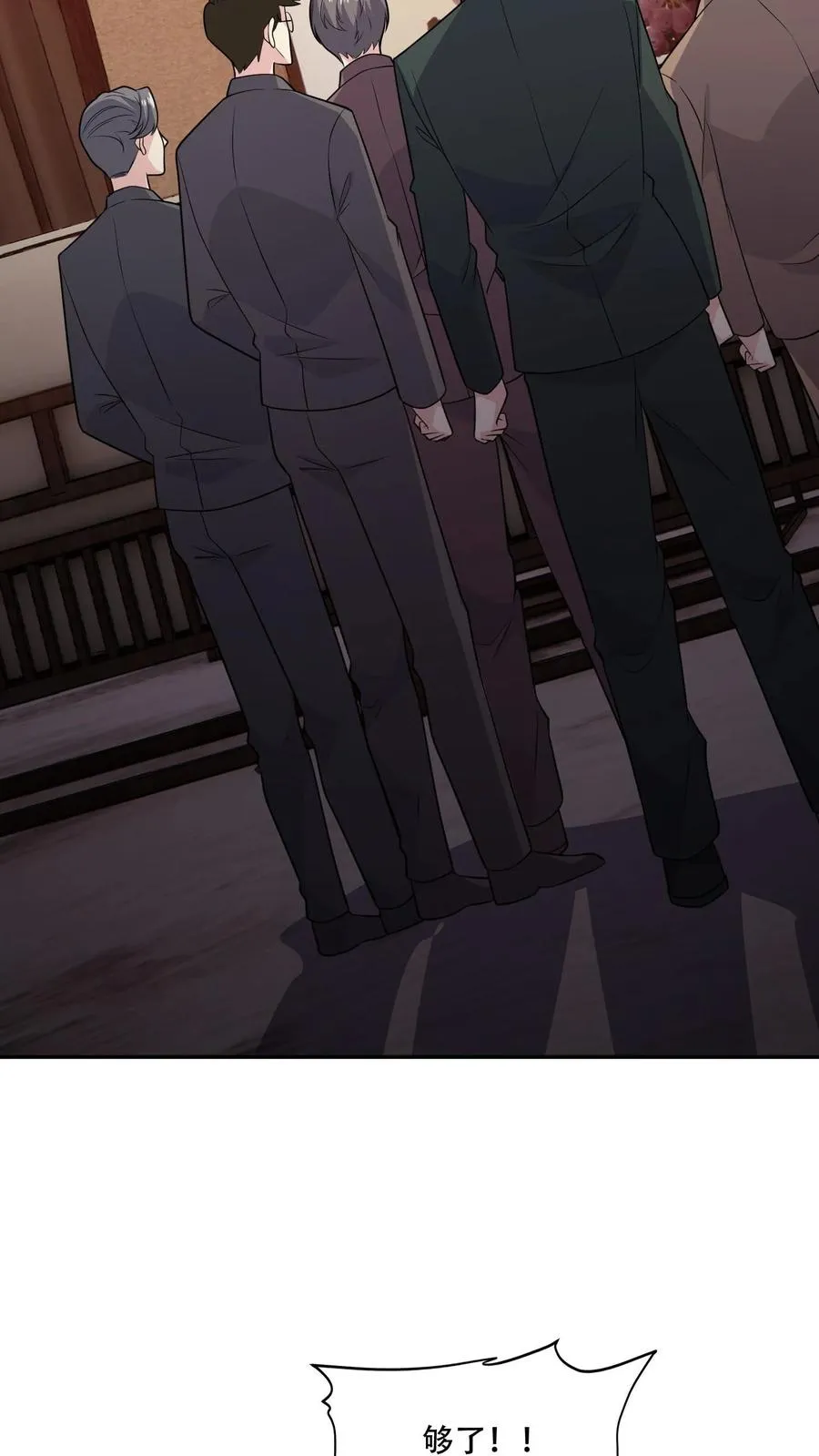 第174话 盟友 第22页