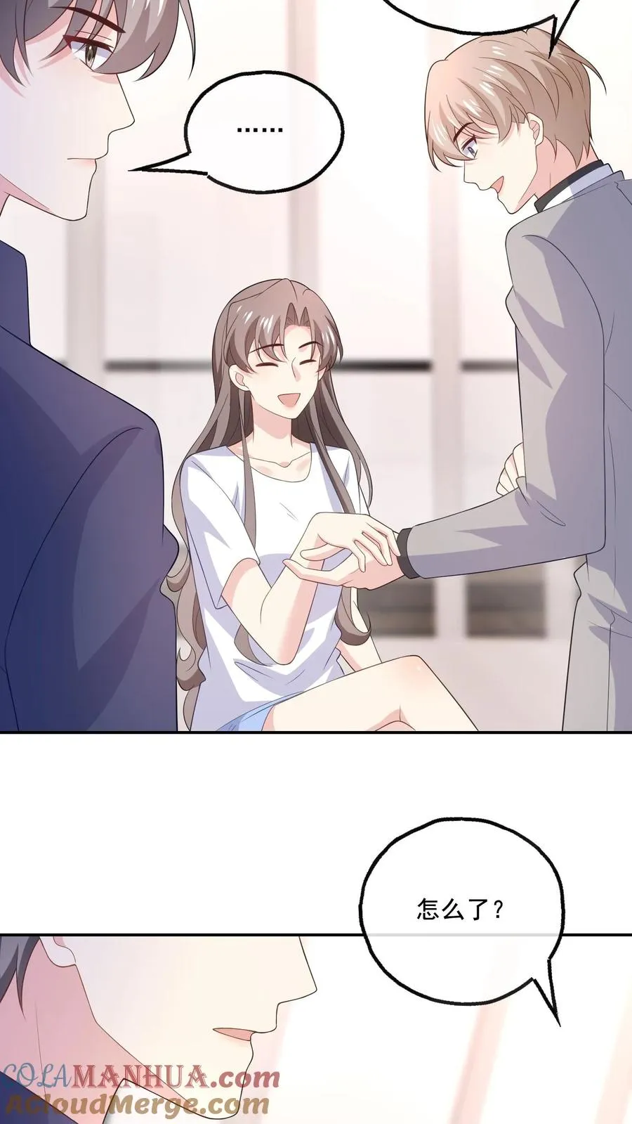 第175话 博弈 第13页