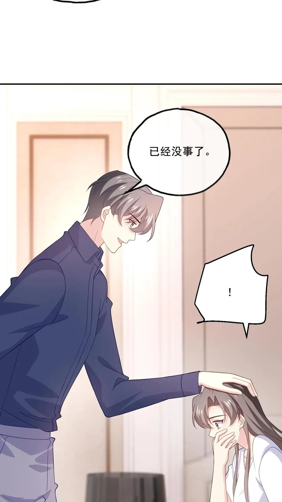 第175话 博弈 第22页