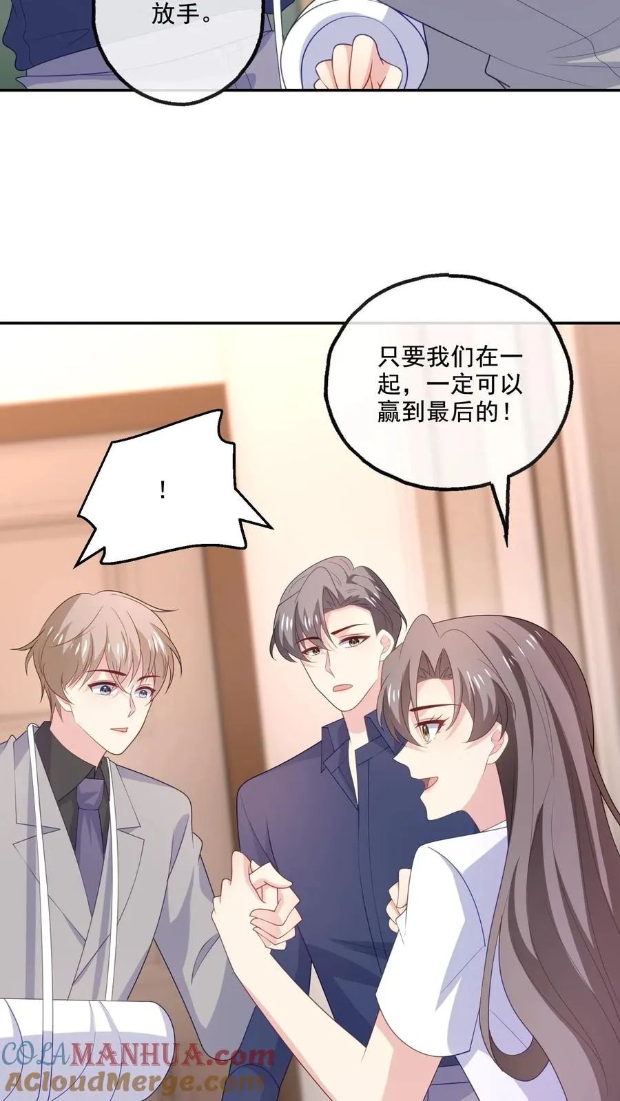 第176话 宋子昂 第5页